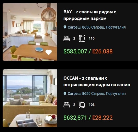 Продажа домов
