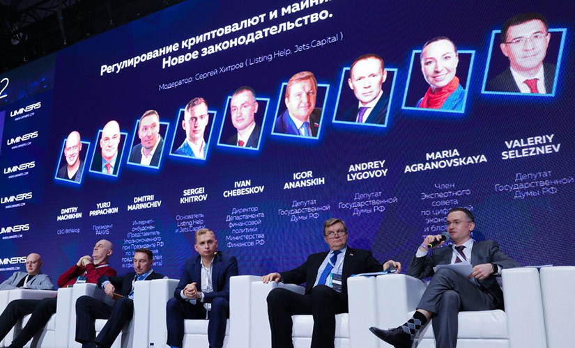 Дискуссия по регулированию криптовалют