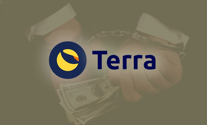 Терра