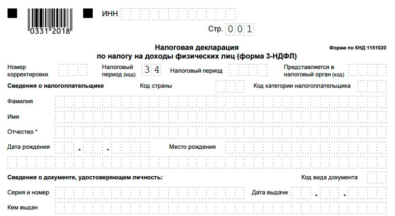 Бланк отчета