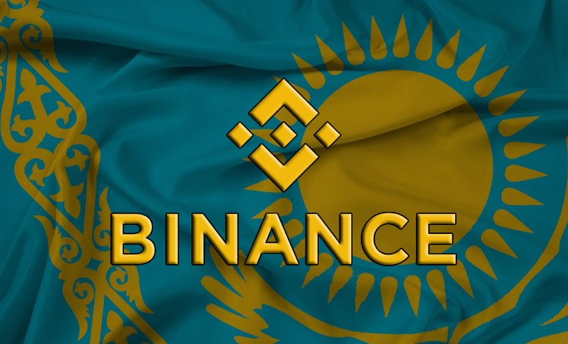 Бинанс
