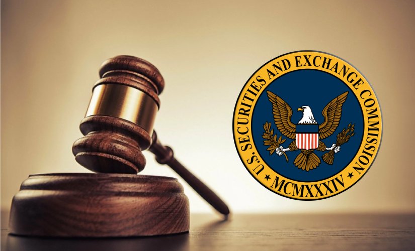 Суд SEC