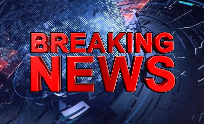 Новости дня