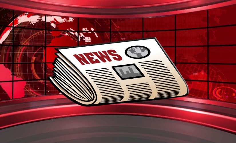 Новости дня