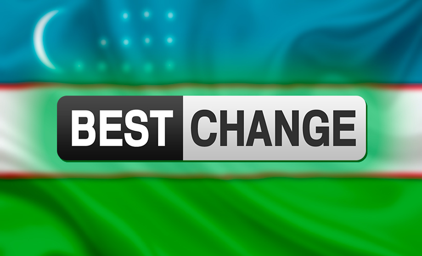 Агрегатор криптообменников BestChange.ru разблокировали в Узбекистане