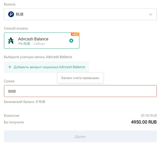 Торговая платформа