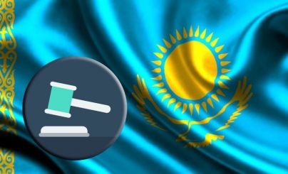 Казахстан закон