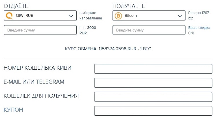 Оформление транзакции