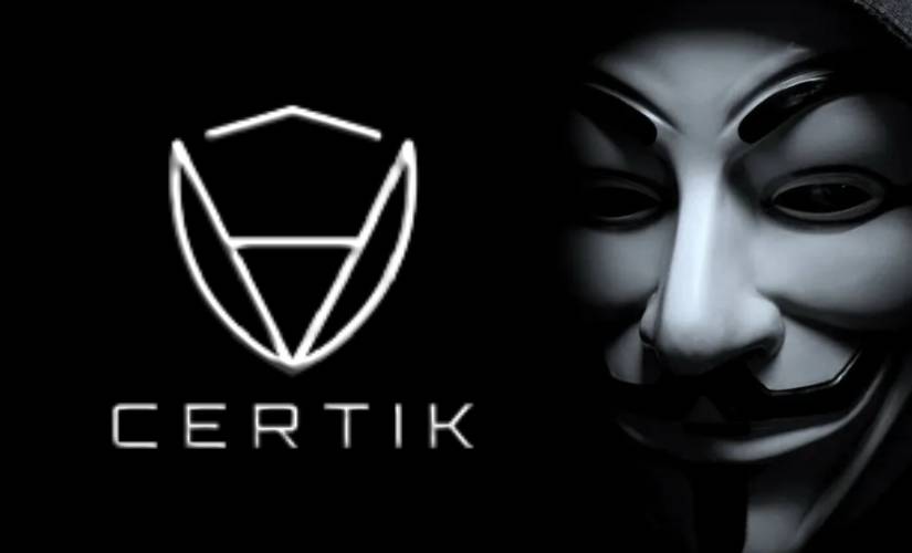Сертик