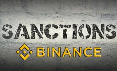Бинанс санкции