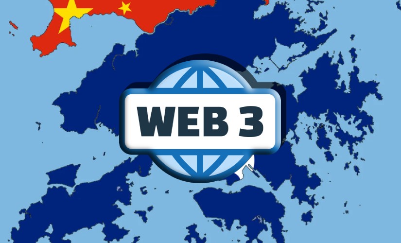 Веб3
