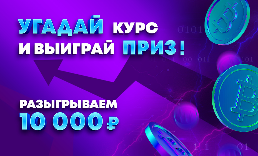 Конкурс