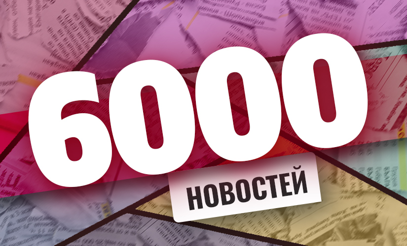 Новости crypto.ru