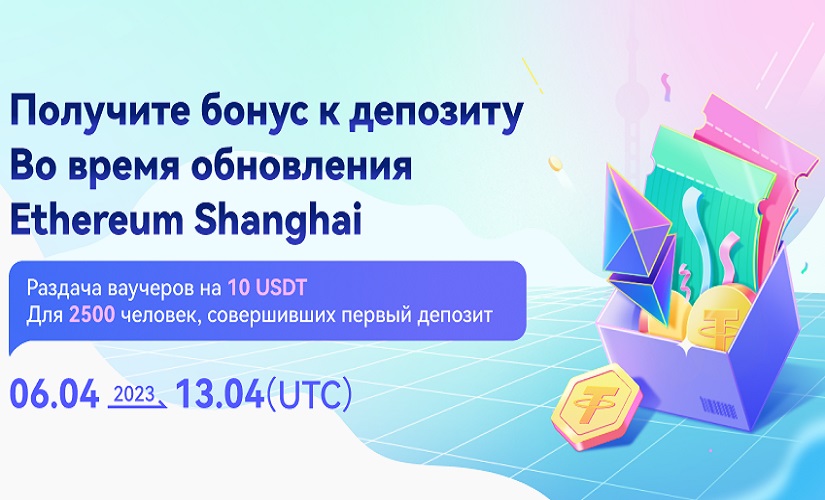 CoinEx