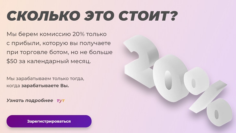 Информационный баннер