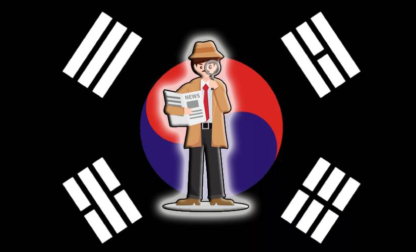 Южная Корея