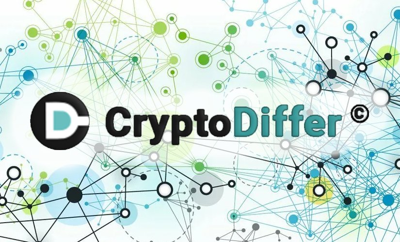 Криптодиффер