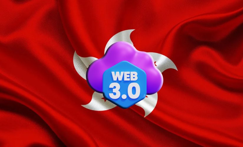 веб3