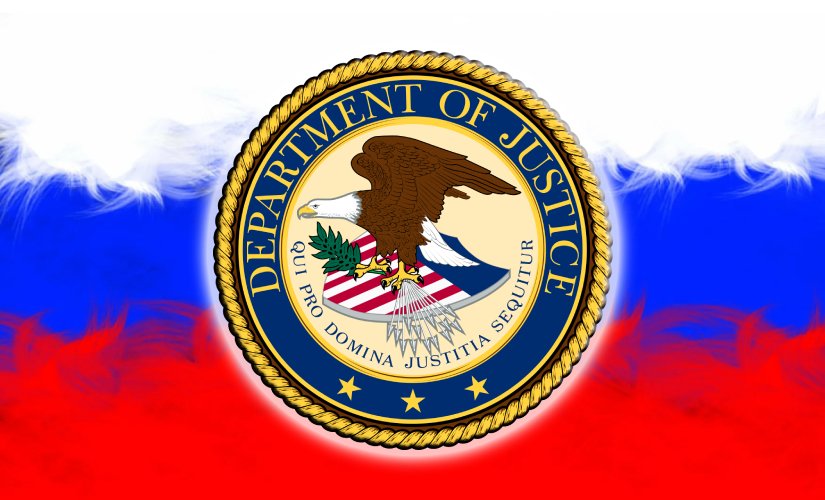 Минюст США Россия
