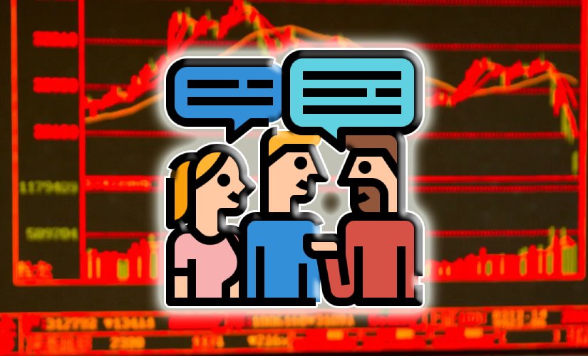 Обсуждение