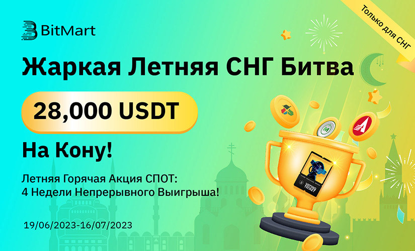 Турнир
