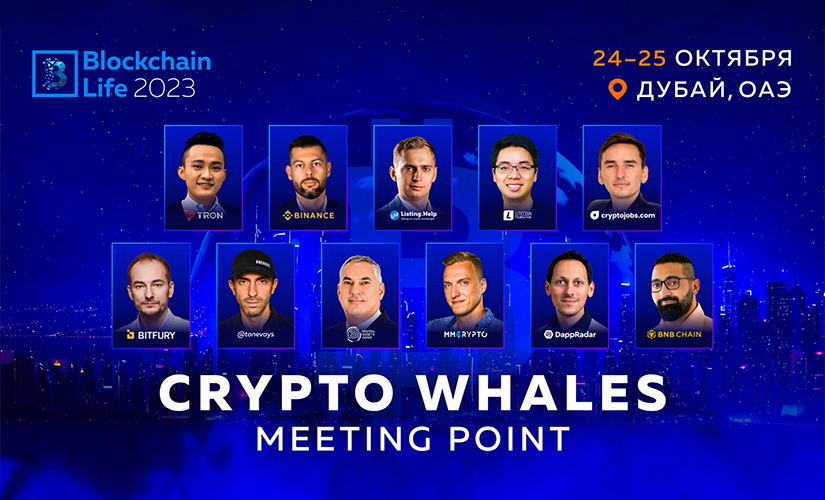 Blockchain Life