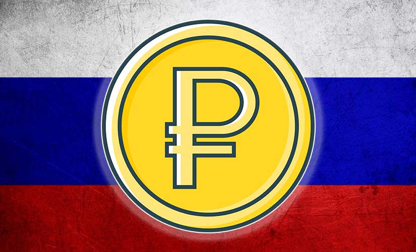 Цифровой рубль