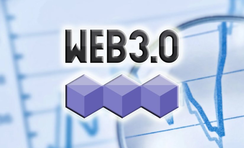 Веб 3