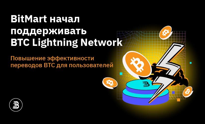 BitMart