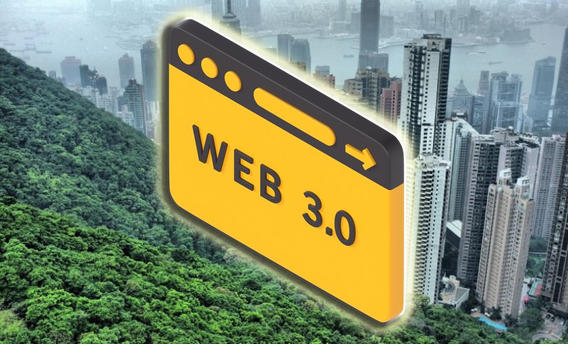 Веб3