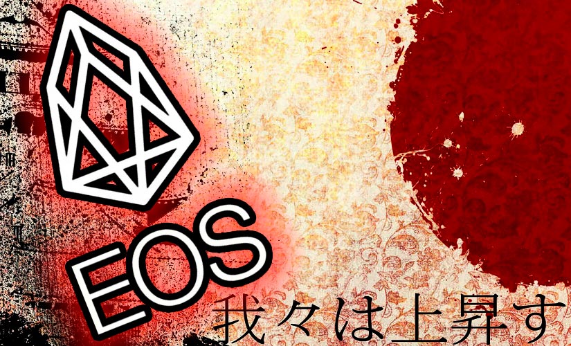 EOS