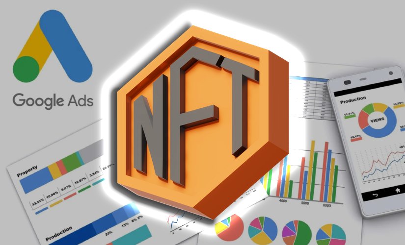 НФТ