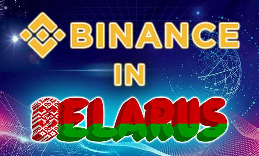 Binance nft. Криптобиржа binance. Лого бинанса. Бинанас. Абу даби бинанс.