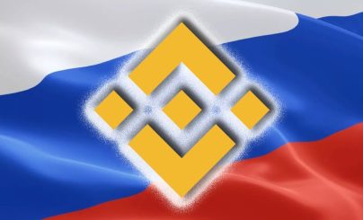 Бинанс