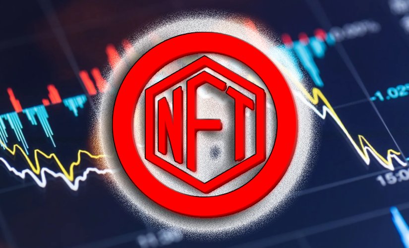 НФТ
