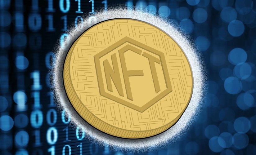 НФТ