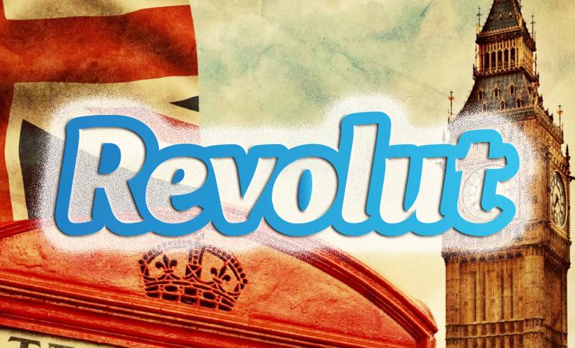 Револют