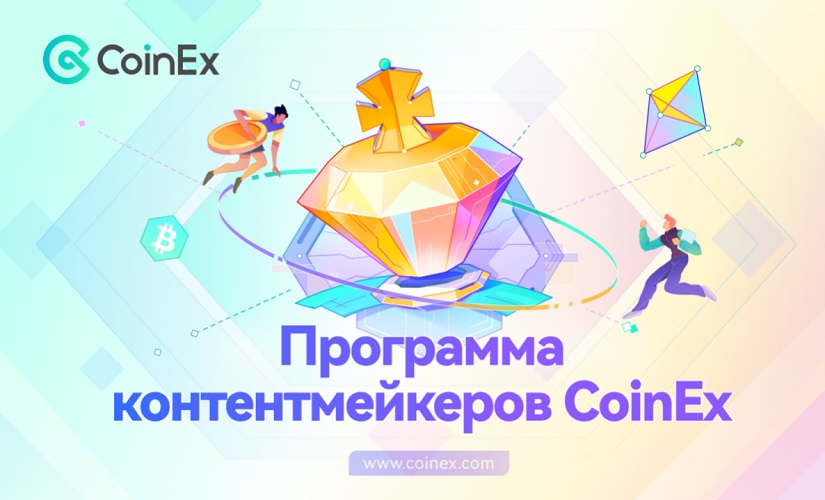 CoinEx