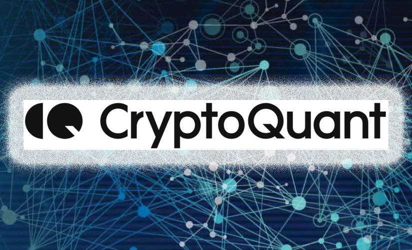 Криптоквант