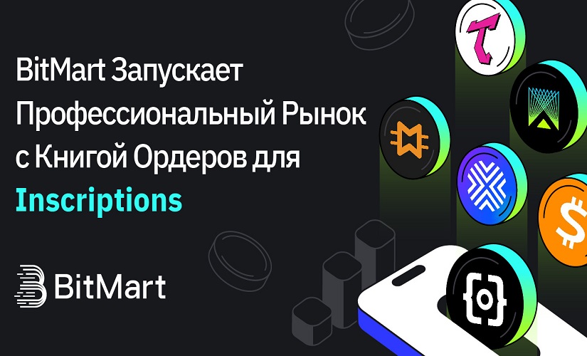 BitMart