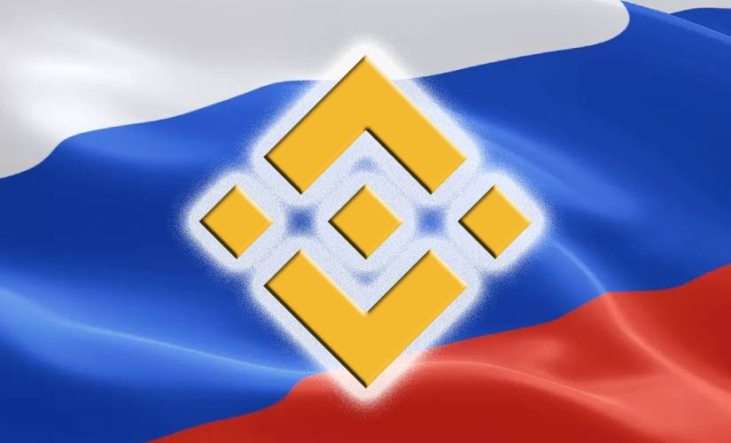 Бинанс