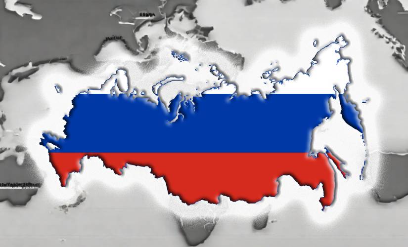 Россия
