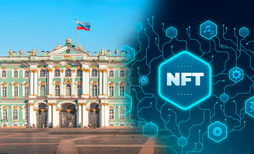 Эрмитаж декабрь 2023. Эрмитаж продал NFT.