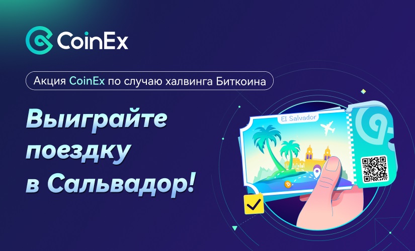 Конкурс