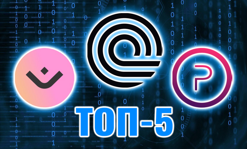Топ-5 токенов RWA