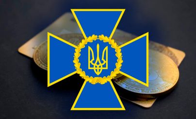 СБУ Украины