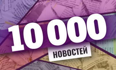 Crypto.ru