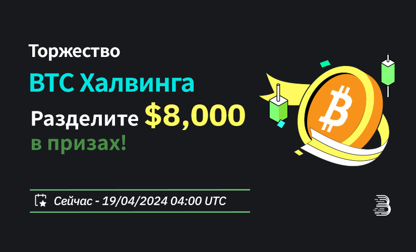 BitMart
