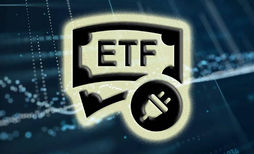 ЕТФ