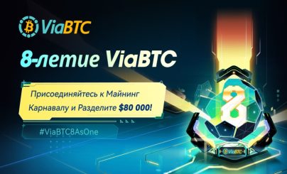 ViaBTC